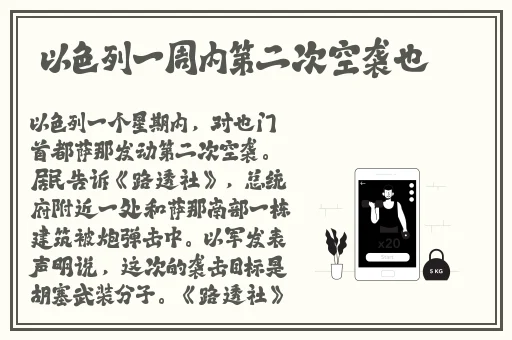 男生的坤坤 进老师的句号视频