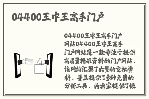 姬小满的饺子皮有多好吃