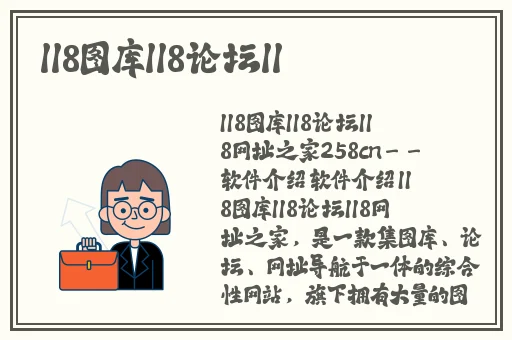 羞羞漫画免费在线登录入口