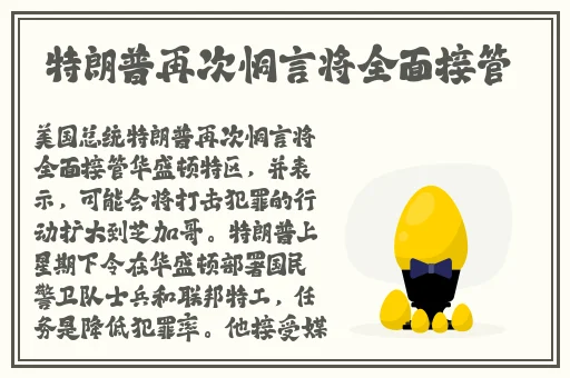 最近中文字幕完整在线看一