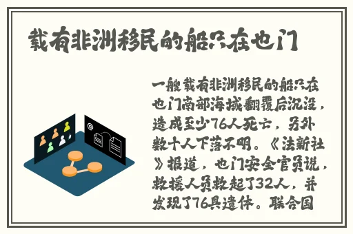 扒哥黑料91