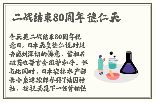 站长统计幸福宝2022年排行榜