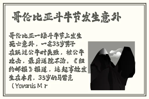 帅哥调教帅哥奴