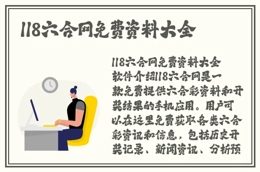 日产精品卡二卡三卡四妈妈的朋友