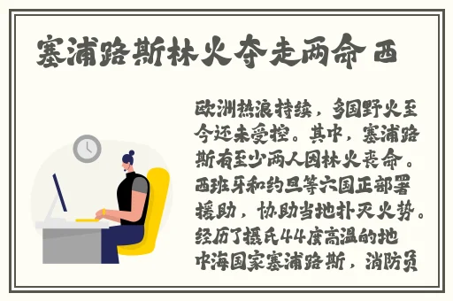 打扑克不盖被子动漫下载