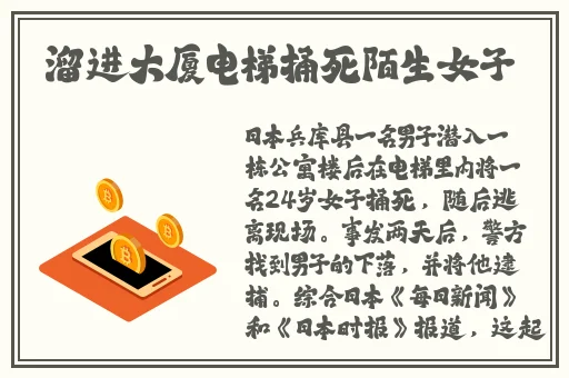 cuba东北大学王猛1网址
