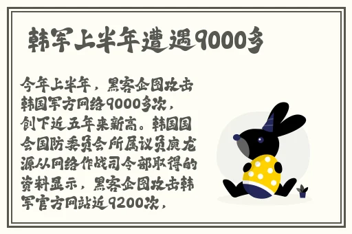 **是什么网站