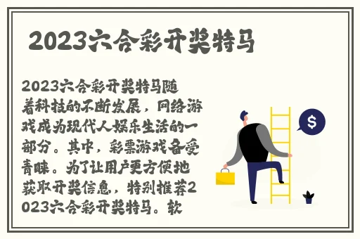 羞羞漫画在线网页